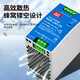 百鑫直流导轨开关电源 EDR12048V