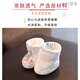 Etondrew (etonDrew) Babyschuhe Frühling und Herbst weicher Sohle Stoffschuhe Neugeborenes Baby 0-1 Jahre alte 3-6-9 Monate ohne Schuhe zu verlieren, um ein Kleinkind-Schutzfuß 008 Frühlings- und Herbst-Geometrie Bären innere Länge 11 cm zu lernen