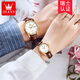 Olevs Schweizer zertifiziertes Paar Uhren Paar trendy lässige einfache einfache Männer und Frauengürtel Uhre Luminous Water of Watch Watch Calender [Mechanisches Modell] Weißes Paar 6629 Paar