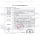 Allgemeines (GE) Bio-Ganoderma lucidum sporenpulver zhongzhilin organic ganoderma lucidum spore pulver bricht die wandreading-eat tourenbox Raum a56ll3 Erschwingliche Sechs-Box-Ganoderma lucidum spore pulver