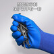 Gants de protection du travail résistants à l'usure Rubber A688 Imprégnation épaissie Imprégnation anti-glissement Anti-Splating Work and Work Site Manage Protection sans blesser les mains [Expérience de l'équipement] King résistant à l'usure 2 L'imprégnation épaissie est plus durable