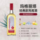 欧帅 金 龙舌兰 墨西哥进口洋酒 特基拉酒 调酒基酒 750mL 2瓶装