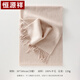 Hengyuanxiang pure wool scarf women's autumn and winter shawl women's warm scarf for mother's birthday gift for girls gift box