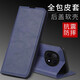 Lan Meixi Oppoa5pro Mobiltelefon Hülle Neue Produkt Business Leder Flip Leder Hülle leichte Luxus-Objektiv mit Vollauftragung kreativer Klapperhalte Anti-Fall-Magnetwechsel Kartenbeutel Oppoa5pro [Deep Black] Kartenflip Vollpackung Paket