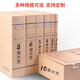 Yuzijian 10 paquetes de 12CMA4 Box de archivo de papel Kraft sin ácido de 12CMA 680G Cadera de datos de datos El almacenamiento a largo plazo se puede personalizar 3118
