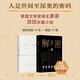 
Web Decrypted hardcover version The novel of Mao Dun Literature Award winner Mai Family The mathematics genius Rong Jinzhen was recruited to the secret unit 701 to crack a difficult password Liu Haoran Film and Television Detective Novel of the same name Knife tip