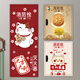 XMSJ Fire Herte Sticker Creative Fire Pill Sceau d'autocollant