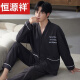 Hengyuanxiang Pajamas Primavera y otoño El nuevo estilo de otoño e invernal de algodón largo de algodón se puede usar en el conjunto de ropa para el hogar de Cardigan Sports LS1342 Ls1342 Lade L Men [recomendado 100-120 Jin [Jin equivale a 0.5 kg]]]