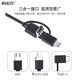 XMSJZHE diameter 4mm high-definition endoscope 1 million camera module industrial pipeline auto repair waterproof OV9734 diameter 4MM5 meters hardwire three-in-one interface optical