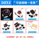 
sg90/5010 mg90s mg995/996R servo helicopter 9g remote control aircraft motor fixed wing aircraft model sg92r SG5010 38g servo 180 degrees