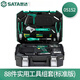 Shida 18V lithium electric drill set household tool set multi-functional tool box electrician woodworking repair set 05152 standard version without Bluetooth 05152