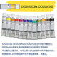 
Shi Mingke Designer gouache tubular pigment 20ml single opaque gouache pigment 48 colors available in German painting graffiti art supplies pigment 677 Vandek brown (20ml)