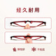 Volkswagen Deutsch Volkswagen Echte Lesebrille Frauen Anti-Blau leichte elegante High-Definition-Ultra-Licht-Brille für Mutter 602-150