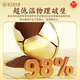
Beijing Tongrentang, Broken Wall Ganoderma lucidum spore powder 10g, enhance immunity, nourishing health products, gifts and elders