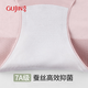 古今（GUJIN）高腰无痕冰丝收腹内裤女夏季薄款速干透气强力收小肚子塑形提臀