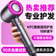 Quan Shang German brand丨Integrated maintenance and care High-speed hair dryer Home ultra-quiet negative ion dryer High power does not hurt the power generation Hair dryer Portable birthday and holiday gift Senzi Intelligent temperature control does not hurt the hair丨15 seconds constant temperature quick drying gift box 300 million negative ion hair care丨Free smoothing hair nozzle丨90 days free trial