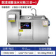 Jingchi kitchen waste disposer kitchen commercial fully automatic grinder kitchen hotel commercial dry and wet separator slag removal oil and water separation three-in-one medium ruler