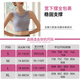 莫代尔美背心式运动内衣女生跑步防震文胸外穿健身瑜伽服带胸垫上衣一体 【防震健身服】浅紫色 S (适合95斤以内)