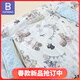 Kaban Children's Anti-Kick Quilt Spring and Autumn Baby Quilt Baby Air Conditioning Quilt 100% Cotton Baby Anti-Kick Quilt Special for Baby Kindergarten Medium Thick Suitable for 15-25 (Free Seahorse Pillow) Summer Picnic 150*150cm (2-7 Years Old) Machine Washable Anti-Kick Quilt