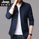 JEEP SPIRIT高端春秋季男士商务夹克西装中青年纯色翻领薄款韩版修身风衣外套 浅灰色  NJ1048 M 【建议98-110斤】
