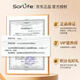 SorLife麦芽硒片hpv提高免疫力增强成人补硒代蛋氨酸转阴60片/瓶