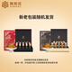 Ayishe Cordyceps sinensis 3-4 roots/g10g about 36 roots Cordyceps gift boxes for elders Dragon Boat Festival gifts