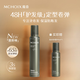 Magia Fragancia Mousse Palabra de espuma Cera Permos Perms Anti-Break Curls Hidratante Flush Siento de larga duración Spray para el cabello [Mengye Oak Moss] Cabina de cabello de espuma 200ml