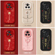Название: Honor Magic6 Case Case Pro Cracket Honor x50 Anti-Fall GT Полное покрытие Honor Magic4 Силикон 5 Soft Huawei Honor Protection Case 30 Мобильное кольцо для мобильного телефона I Все идет гладко (красный) F3893] Lombskin Soft Shell Metal Bracket 360 Honor Magic666666666666666666666666666