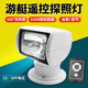 Zailu yacht searchlight 12v halogen 24v xenon lamp speedboat remote control fishing boat marine searchlight equipment accessories white 12V halogen lamp simple installation
