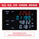 优利德优利德UTE9901智能电参数测量仪电流电压测试仪数字功率计9802+ UTE9901官方标配