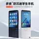 
Duoqin F22 Pro 4G full network access Android smart touch screen key machine Anti-addiction student mobile phone Xiaoai classmate Junior high school students quit Internet addiction phone Black (customized version without camera) 4GB+64GB
