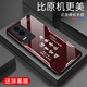 Zhen Pei is suitable for Honor GT mobile phone case anti-fall screen film tempered glass full-edged ultra-thin hard shell male and female lens anti-scratch protective case festive peace and joy text honorGT peace and joy [quicksand yellow G7170] Honor GT [gift film]