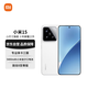 小米（MI）15 12+512 白色 徕卡光学Summilux高速镜头 骁龙8至尊版 小米红米手机【赠话费券】国家补贴