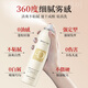 BOBT Hair Fluffy Styling Spray 4D Langlebige natürliche Hochschädel-Top-Haarspray kostenloses Waschgeschenk für Freund und Freundin Universal 150 ml [1 Flaschenerlebnispaket]