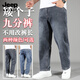 Jeep (Jeep) Jeans de nueve puntos Spring y Autumn Stretch para hombres 2025 NUEVO CONICADO CONTRIO LOLE HARLEN Pantalones casuales de 9 puntos -1 Azul claro adecuado para primavera y verano delgada 31 cintura 2 pies 4
