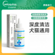 Weilong Ear Fleshing Compound Ointment Cat and Dog Ear Washing Ear Mite Otitis Ointment External Ear Skin Skin Skin Skin Skin Skin Skin Skin Skin Skin Set