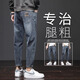 Jeans Romon pour hommes 2025 Nouveau pantalon décontracté stretch lâche en ligne droite pour hommes pantalons minces tendance pour hommes 6621 bleu taille régulière 28 tour de taille 2 pieds 1 adapté à environ 90-100 Jin [Jin est égal à 0,5 kg]