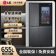 LG冰箱对开门透视窗大容量655升变频智能家用风冷无霜S651MC78 S651MC78