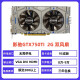 七彩虹（Colorful）七彩虹GTX750TI 960 1050TI 970 4G游戏显卡GTX1060 6G3G 台式机拆机独立显卡 华硕GTX1060 5G 双风扇