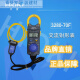 
HIOKI clamp meter /70F 3288/3288-20 AC DC digital clamp meter CM3291