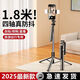 Yunluo Four-axis Anti-Shake Stick Stick Mobile Phone Mobile Shooting Bracket 360 degrés Rotation de voyage Portable Tripod Planchers de 1,8 mètre Four Axis + Beauté: Réglage universel Ajustement-Ultra Wide-Angle Shooting