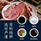 Kangxin Ranch Prairie Sauce Beef 150g*6 bags without additives, ready-to-eat beef fitness meal replacement snacks gifts specialty