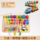 Xingxingzhou Montessori früh Bildung Bildungspädagogik Smart Board Kinder 1-3 Jahre alter Baustein Pairing Digital Shape Board Geburtstag Geschenk Sechs-in-One Smart Board + Magnetic Train