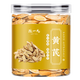 Chen Yifan Astragalus tablets 135g Selected Gansu native sulfur-free smoked with wolfberry Codonopsis health tea [buy 2 get 1 free]