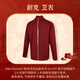 Nike (Nike) [Jinlang Sports] Lingsnake Begrüßungsserie Herren 1/4 Reißverschluss Open-Carded Running Top HV8212-677 Farbe S
