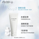 资生堂（SHISEIDO）男士护肤品套装 (洗面奶+水+乳) 补水保湿护肤 父亲节礼物送爸爸