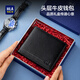 Hailan Home (HLA) Vatertags Geschenk Brieftasche Herren Brieftasche Leder für Männer Brieftasche Brieftasche chinesische Valentinstag Geschenke für Freund und Ehemann heißes schwarzes Kurzmodell [Geschenkbox für Papa und Ehemann]