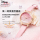 Disney (Disney) watch women's baby's breath girl's watch simple temperament women's watch gift box birthday Valentine's Day girl gift