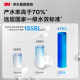 3M water purifier household direct drinking RO reverse osmosis kitchen 700G large-throughput 1.84L/min household pure water machine S725 spot payment S725+ heating pipeline machine water purifier