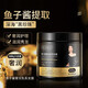 Han Lun Meiyu Caviar Non-Evaporation Film Care Hair Conditioner Large Capacity Smooth Hair Anti-dry, Split and Frizzy Hair Perm and Colored Hair Large Capacity Caviar Non-Evaporation Film 500g